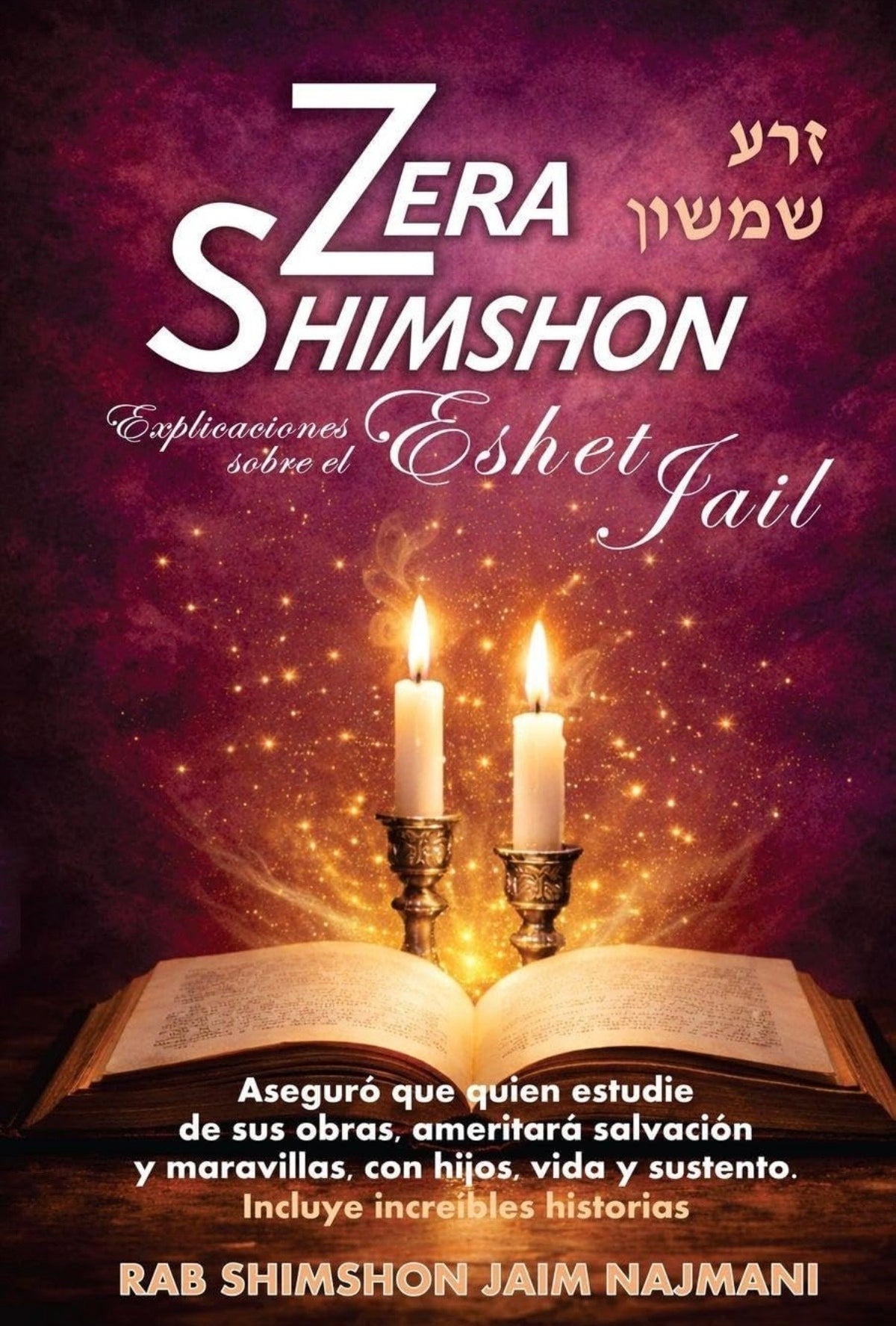 Zera Shimson Explicaciones sobre el Eshet Jail