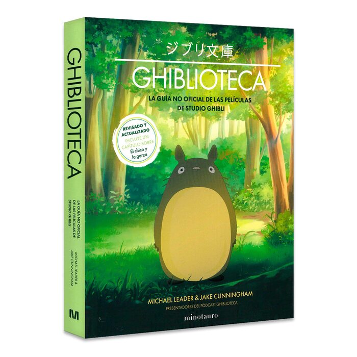 Ghiblioteca (NE)