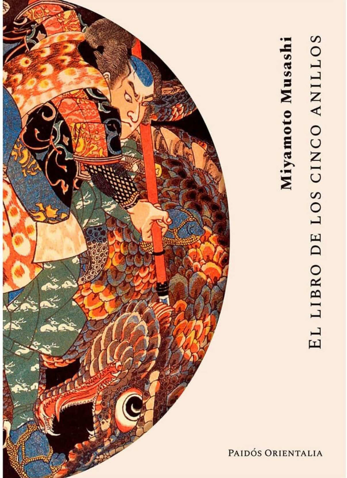 El libro de los cinco anillos