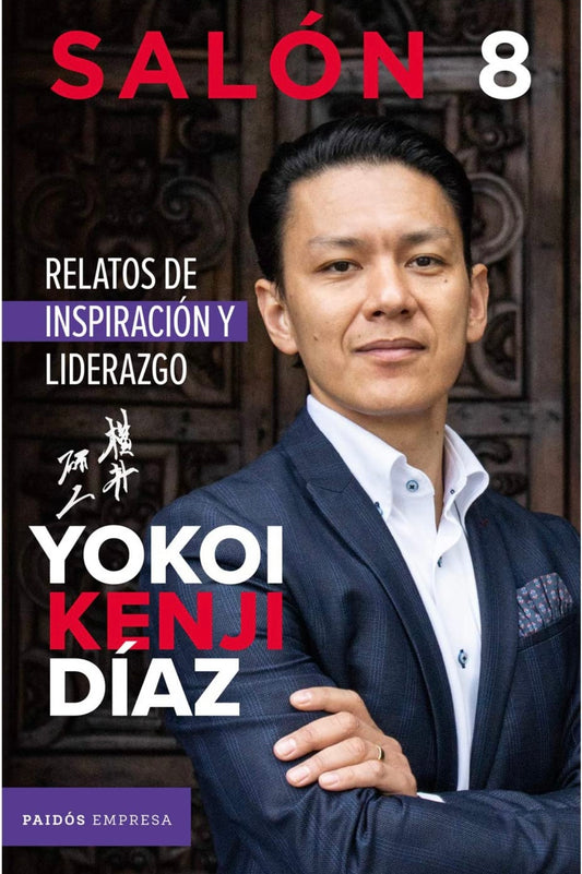 Salón 8. Relatos de inspiración y liderazgo (Yokoi Kenji Díaz)